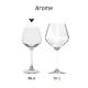 Arome Wein 35 cl. bedrucken