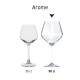Arome Wein 50 cl. bedrucken