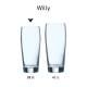 Bierglas Willy 33 cl. Druck