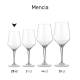 Mencia Weinglas 25 cl. bedrucken